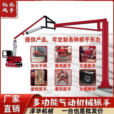 澄海区雄克卡盘爪schunk机械抓手303542PZN-plus 100-1-IS汰慷秒报价