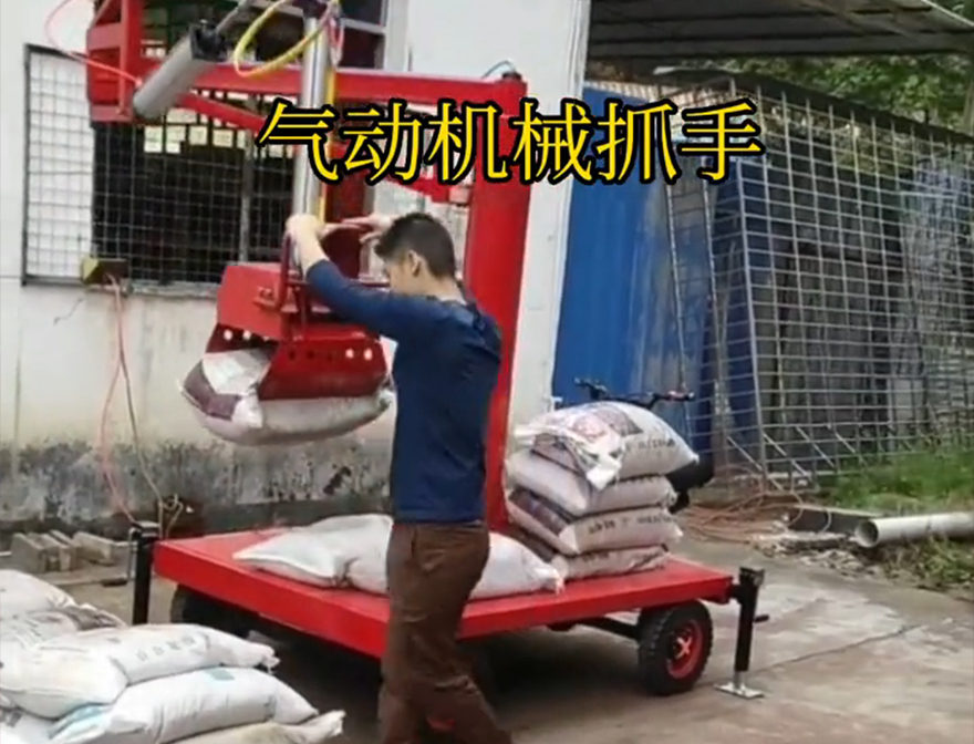 澄海区机械抓手澄海区水泥抓手详细视频实用吗液压抓沙机械抓手机械臂搬运码垛卸货神器